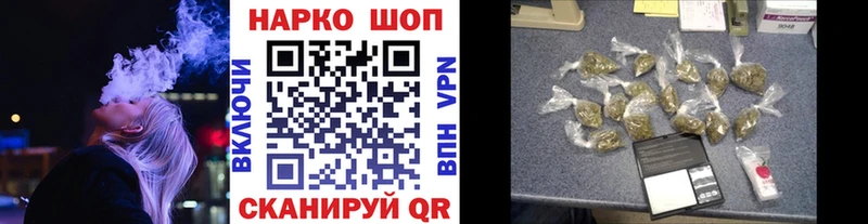 Наркошоп купить Лсд 25  Alpha PVP  Мефедрон  ГАШИШ  Амфетамин  Марихуана  Cocaine  Полярные Зори