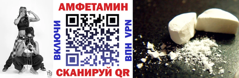 Купить закладки  Полярные Зори  АМФ Premium 
