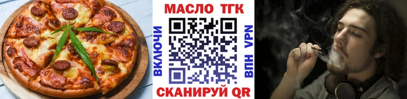 Cannafood марихуана  Купить  Полярные Зори 