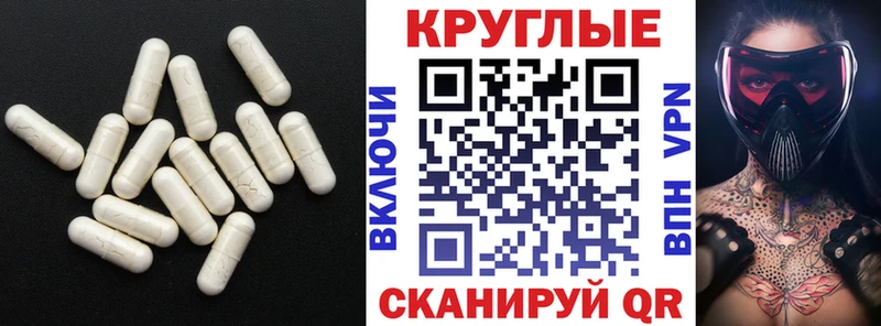 Ecstasy 99%  Купить  Полярные Зори 