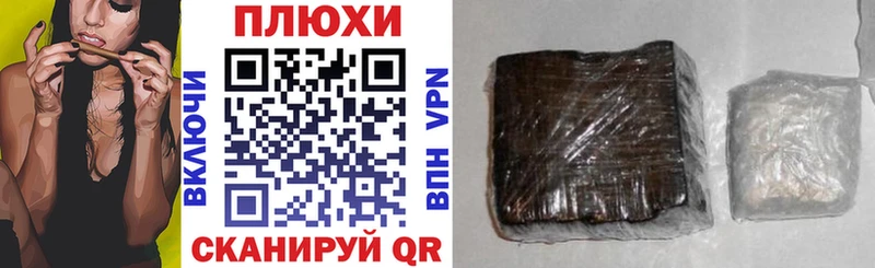 Купить где  Полярные Зори  ГАШИШ гашик 