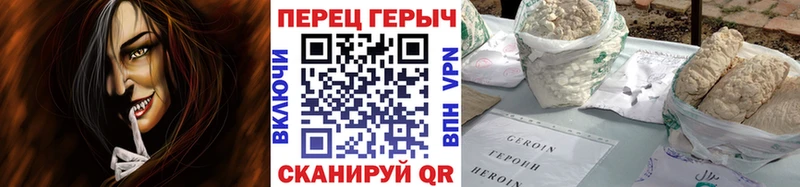 Героин афганец  Купить  Полярные Зори 