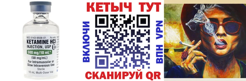 Кетамин ketamine  Купить  Полярные Зори 
