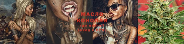 меф VHQ Волоколамск