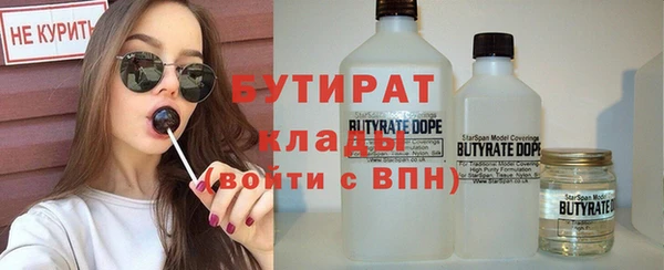 меф Верея