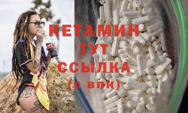 меф VHQ Волоколамск