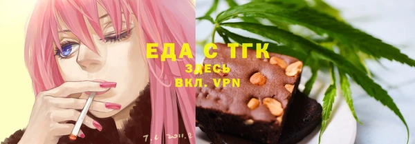 метамфетамин Верхний Тагил