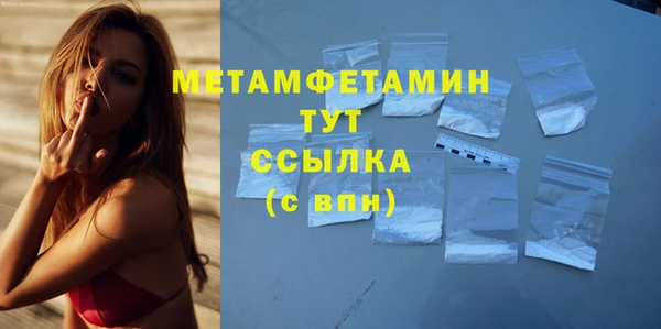 меф Верея