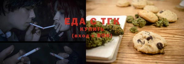 метамфетамин Верхний Тагил