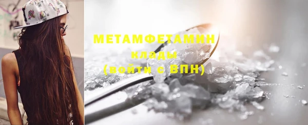 метамфетамин Верхний Тагил