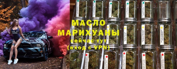 метамфетамин Верхний Тагил