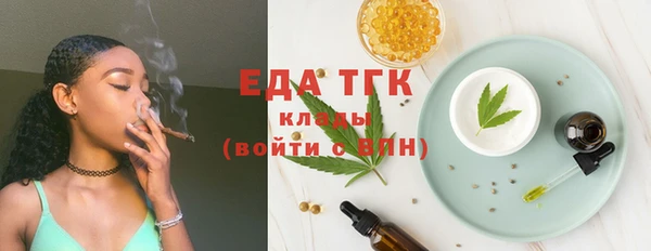 меф Верея