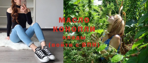 меф VHQ Волоколамск
