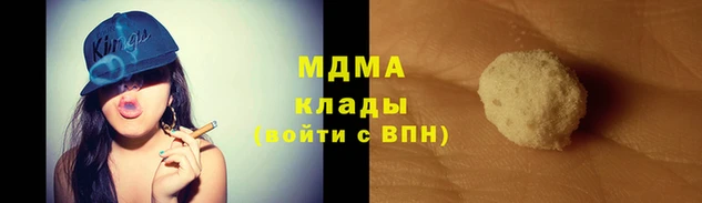 метамфетамин Верхний Тагил