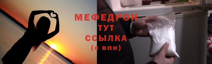 МДПВ Верхнеуральск