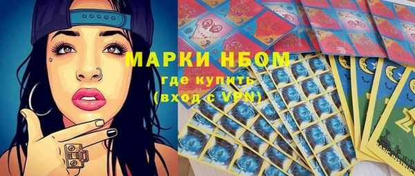 метамфетамин Верхний Тагил