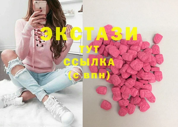 метамфетамин Верхний Тагил