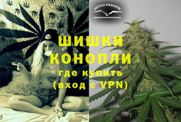 меф Верея