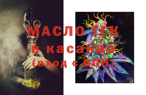 метамфетамин Верхний Тагил