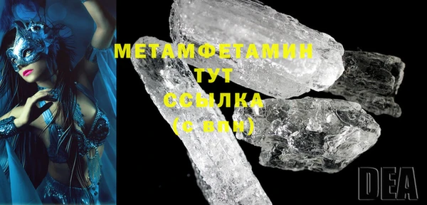 ПСИЛОЦИБИНОВЫЕ ГРИБЫ Волосово