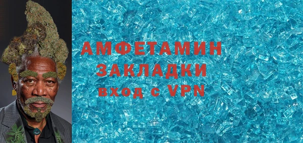 метамфетамин Верхний Тагил