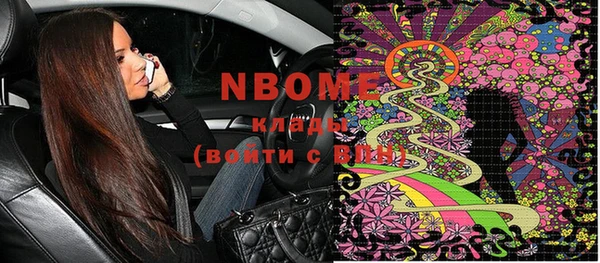 MDMA Володарск