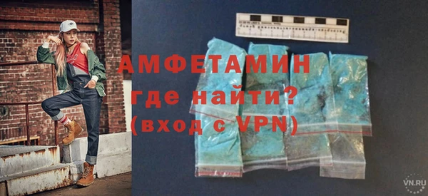 ПСИЛОЦИБИНОВЫЕ ГРИБЫ Волосово