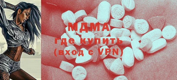 меф Верея