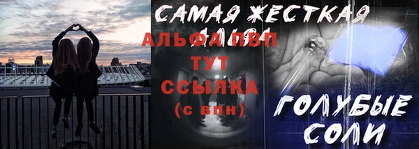 меф Верея