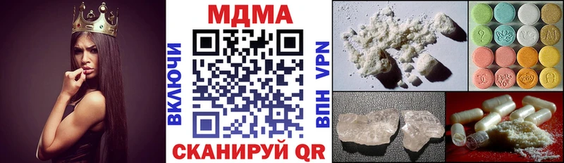 Купить где  Полярные Зори  MDMA кристаллы 