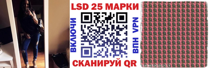 Купить где  Полярные Зори  Наркотические марки 1,8мг 