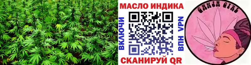 Дистиллят ТГК жижа  Купить где  Полярные Зори 